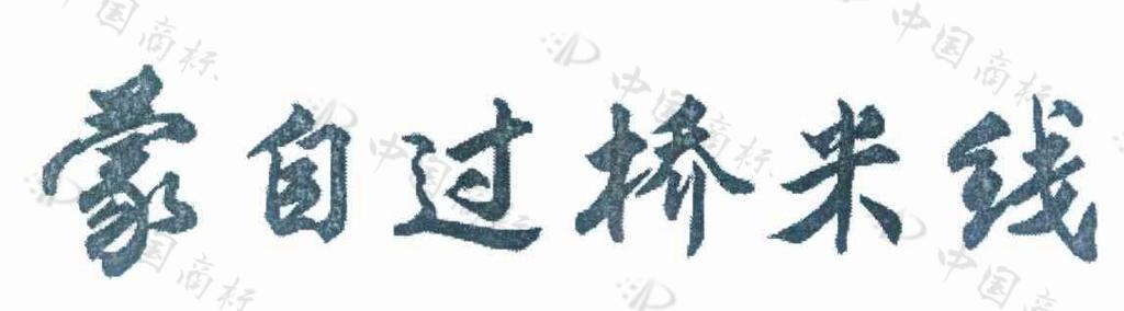 数据创新平台发布图片