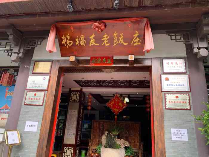 数据创新平台发布图片