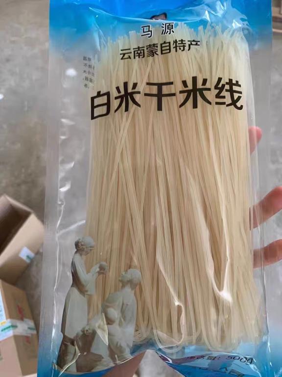 数据创新平台发布图片