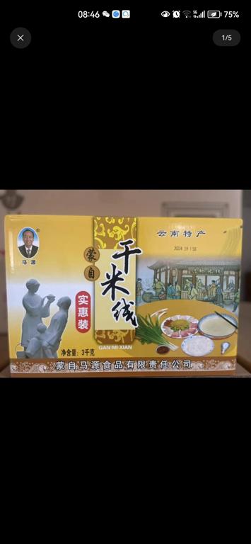 数据创新平台发布图片