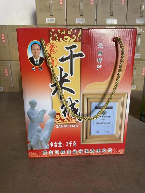 数据创新平台发布图片