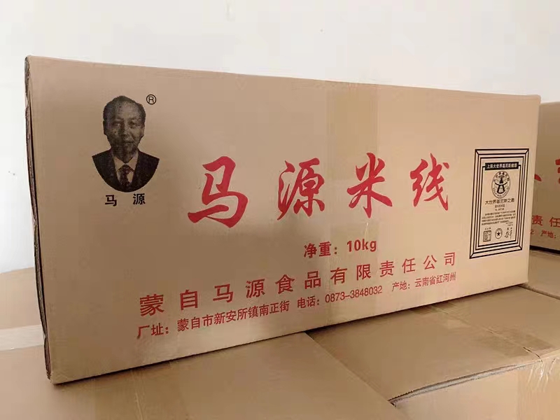 数据创新平台发布图片